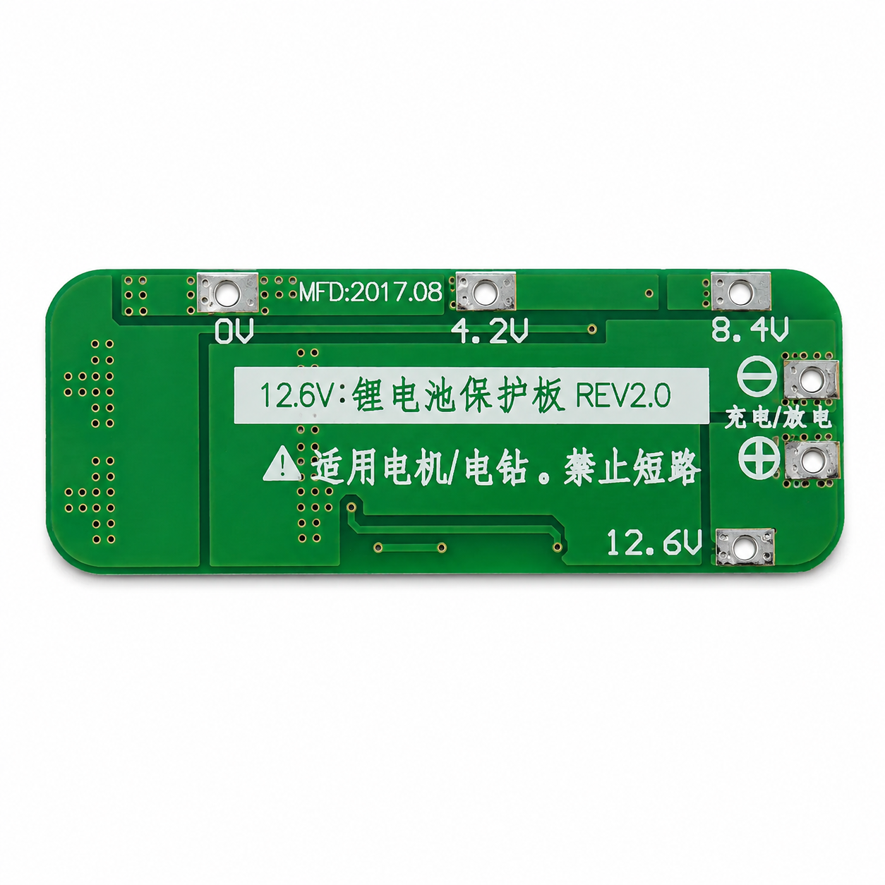 12.6V BMS 3S 20A 18650 Lithium Battery Management Board - Image 2