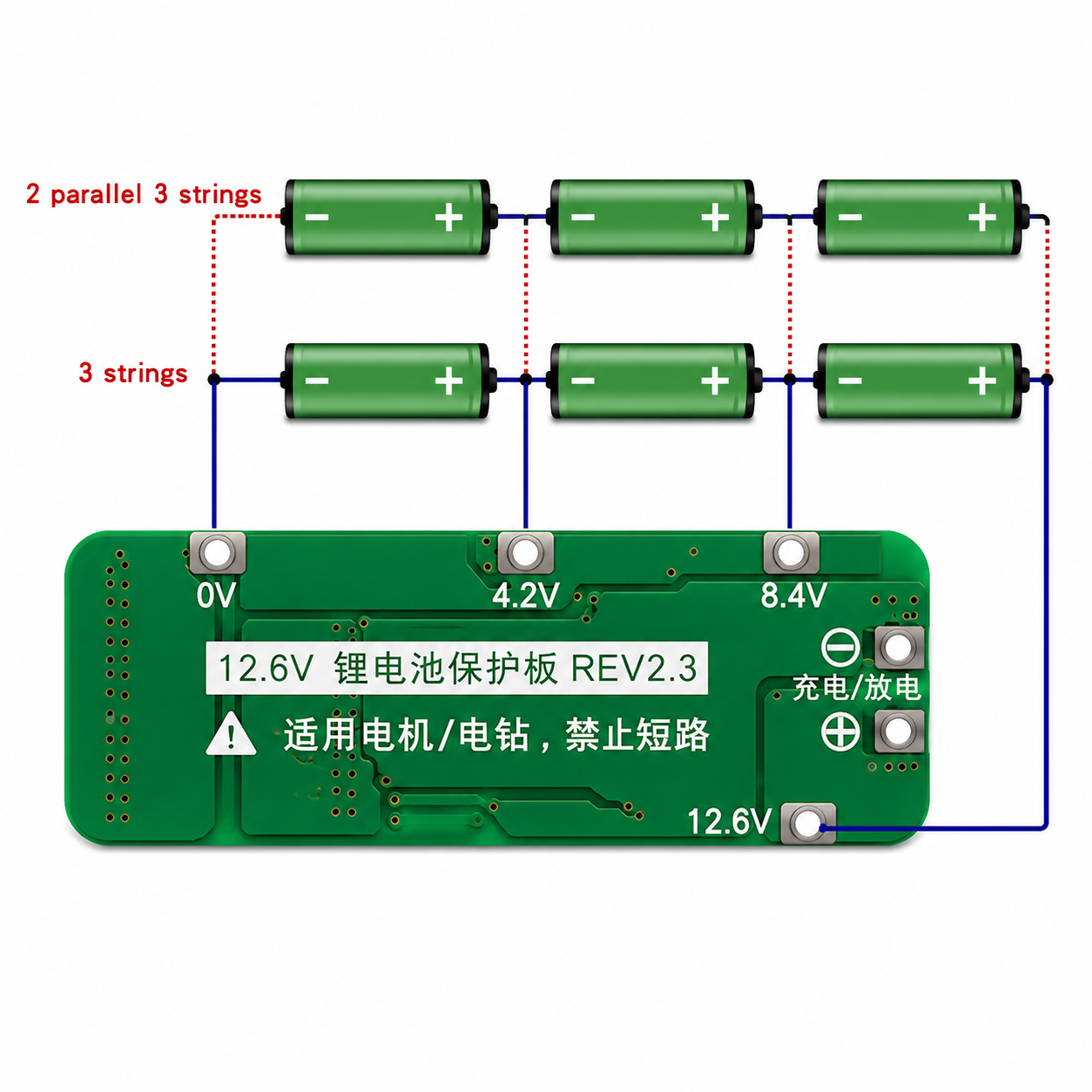 12.6V BMS 3S 20A 18650 Lithium Battery Management Board - Image 3