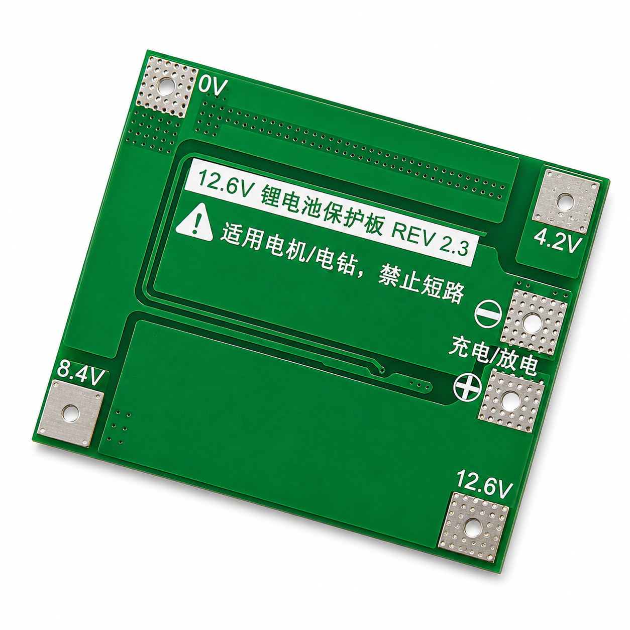 3S 40a 12.6v 18650 Li-ion Lithium Battery Protection and Charger Bms Module - Image 2
